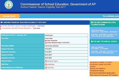 APTET 2017 Final Answer Keys Notification Released at aptet.apcfss.in, Download Now