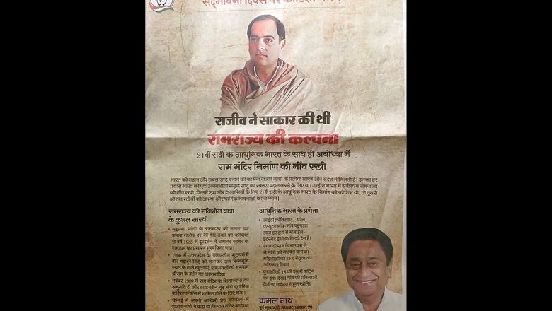 Saffronised Birth Anniversary Message? MP Cong's Ad Outlines Rajiv Gandhi's Role in 'Ram Rajya' Legacy