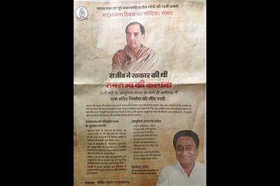 Saffronised Birth Anniversary Message? MP Cong's Ad Outlines Rajiv Gandhi's Role in 'Ram Rajya' Legacy
