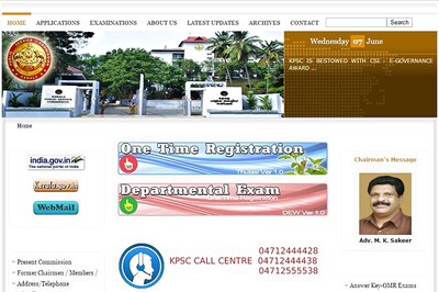 Kerala PSC Recruitment 2017 Notification Released For 117 Posts. Apply Online at keralapsc.gov.in