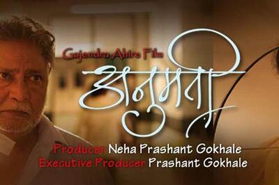 'Anumati' tops at New York Indian Film Festival