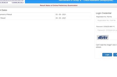 IBPS RRB Clerk Prelims Result 2021: Steps to Download