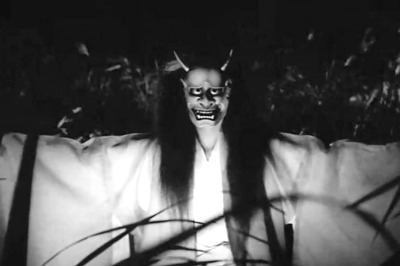 'Onibaba': Of Demons And Women