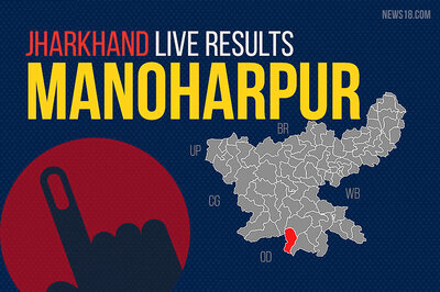 Manoharpur Election Results 2019 Live Updates: Joba Majhi of  JMM Wins