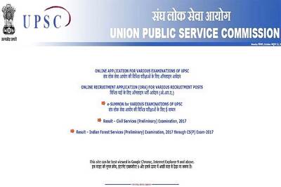 UPSC ESE 2018 Registration Closes 6PM Today upsconline.nic.in; Exam Date Jan 7th 2018