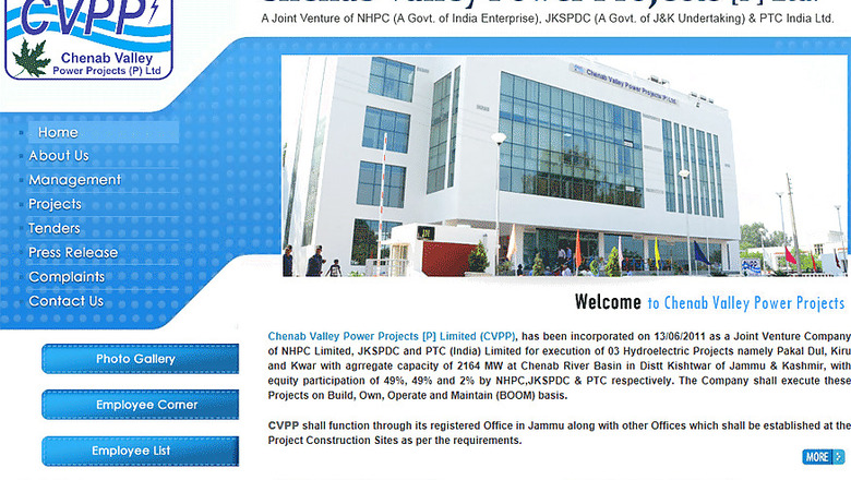 CVPP Jammu Recruitment 2017: 91 Engineers Posts, Apply before Dec 15