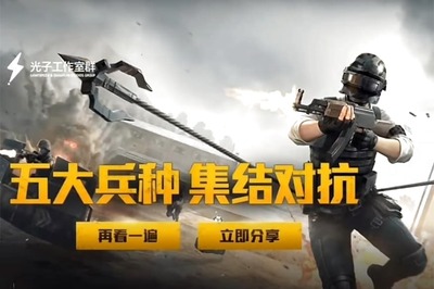 PUBG Mobile Erangel 2.0 Coming Soon, New Class Abilities Revealed in Teaser Video