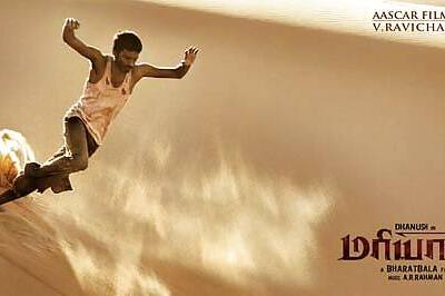 Watch: The First teaser of Dhanush's 'Mariyaan'