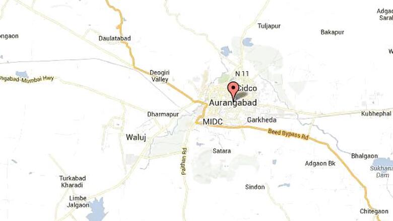 Hardcore Maoist arrested in Aurangabad