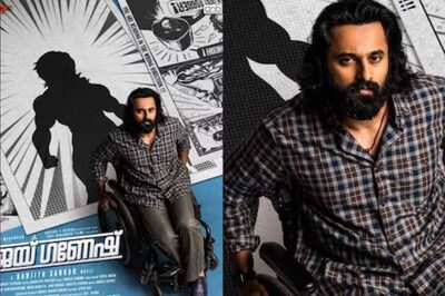 Makers Of Unni Mukundan's Jai Ganesh Drop Second Poster; Film To Release On April 11