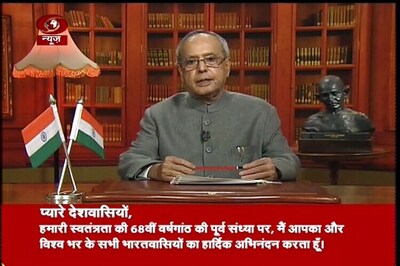 Live: President Pranab Mukherjee addresses the nation on 69th Independence Day eve