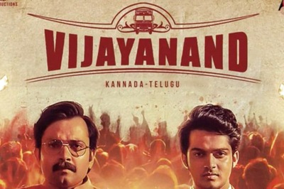 Vijay Sankeshwar’s Vijayanand An Inspirational Story That Will Encourage Millions