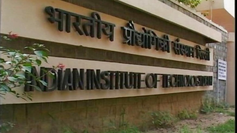 HRD Ministry Awards Eminence Status to Five Public Institutes Including IIT-Kharagpur, Madras & BHU