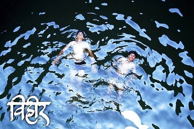 'Vihir' is brilliant cinema