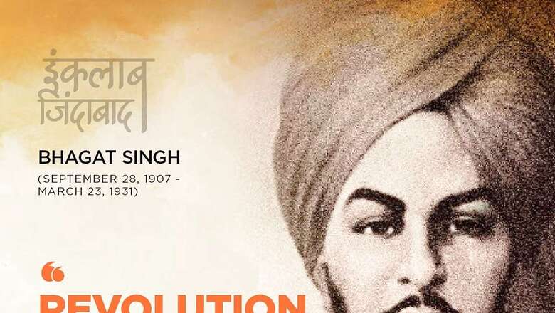 DAV School Student, European Literature Fan: On Bhagat Singh's 115th Birth Anniversary Know His Qualifications