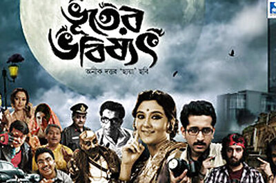 What makes 'Bhooter Bhabishyat' so special