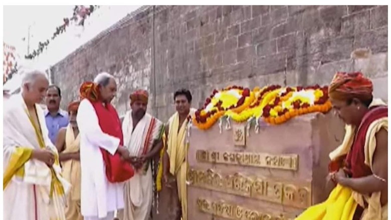 Odisha CM Naveen Patnaik Inaugurates Srimandir Parikrama Project in Puri