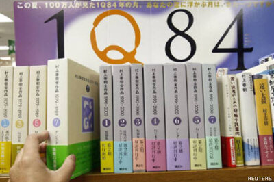 Japan book market resists digital shift