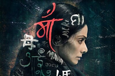 Presenting the First Look of Sridevi's New Film MOM