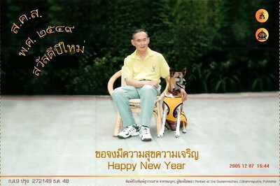 Thai faces jail for insulting king's dog on Facebook