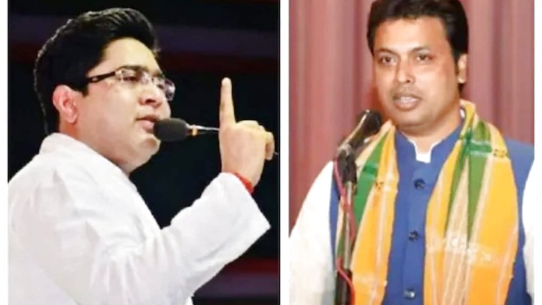 Permission for Tripura Rally denied, TMC Threatens to Move Court