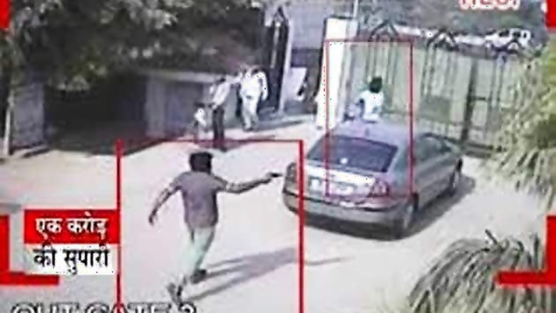 Deepak Bhardwaj murder: Police probe property dispute angle