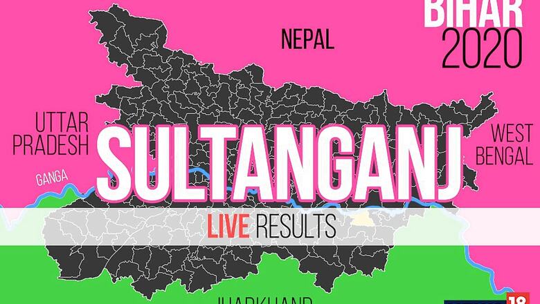 Sultanganj Election Result 2020 Live Updates: Lalit Narayan Mandal of JDU Wins