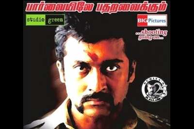 Preview: Suriya and Anushka's 'Singam'