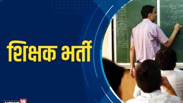 In Bihar Schools, Nearly 48,000 Teaching Posts Still Vacant