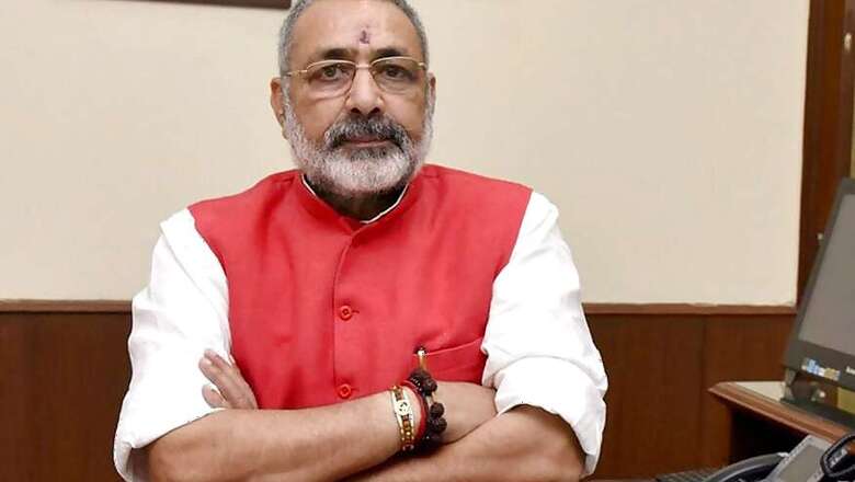 Muslims Are Ram's Descendants, Should Help Build Temple, Says Union Minister Giriraj Singh