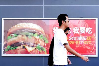 McDonald's Sells China Operations For $2.08 Billion