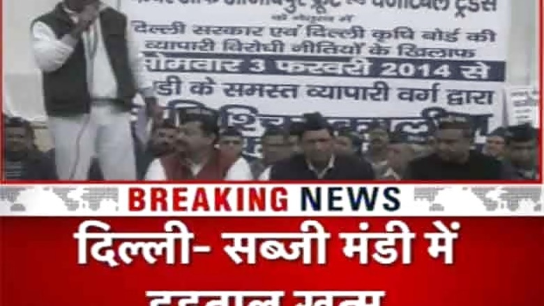 Delhi: Wholesale vegetable, fruit traders end strike