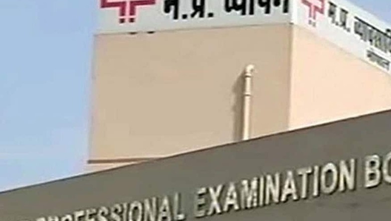 Vyapam Scam: MP STF Registers Cases Against Six Persons in Two Days