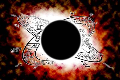 Lunar Eclipse 2021 in India: Here's How Chandra Grahan 2021 will Affect Your Zodiac Sign