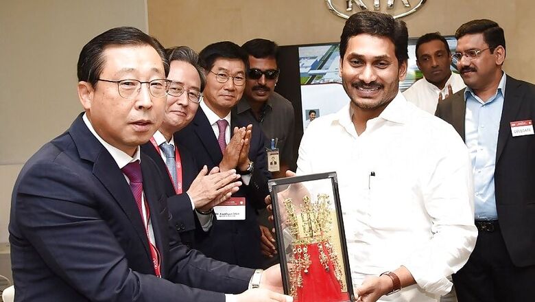 Jagan Reddy Inaugurates KIA Motors Manufacturing Plant in Andhra Pradesh