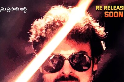 Megastar Chiranjeevi's Blockbuster Gang Leader Set For Re-Release; Know Date