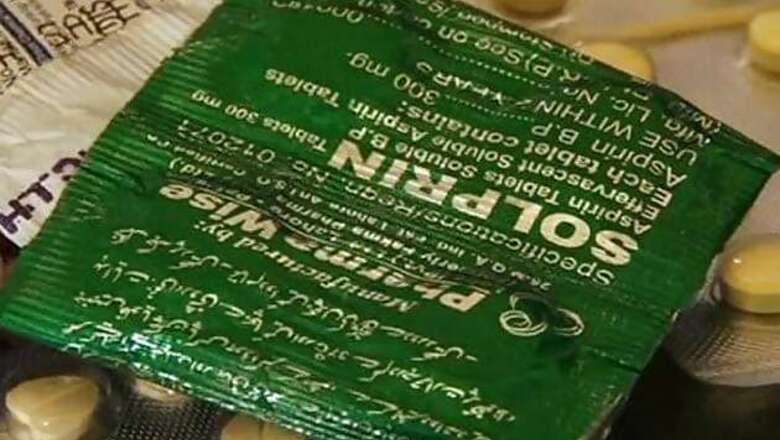 Pak: Toll in spurious drugs incident reaches 100