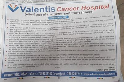 Meerut Hospital Demands Negative Covid-19 Result to Admit Muslim Patients, Cops File Charges