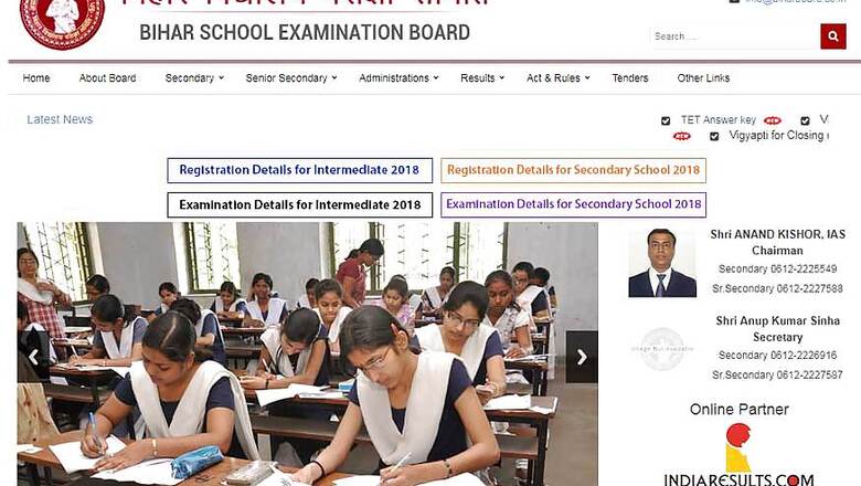 Bihar TET 2016 Answer Key released at biharboard.ac.in; Download Today, Objection Window open till 7th April 2018, 5PM