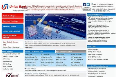 Union Bank SO Credit Result 2017 Released at unionbankofindia.co.in, Check Now!