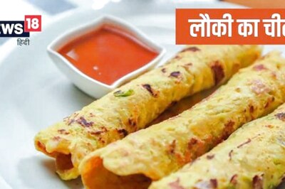 Lauki Chilla: Here's Your Easy 20-Minute Recipe For a Healthy Dish