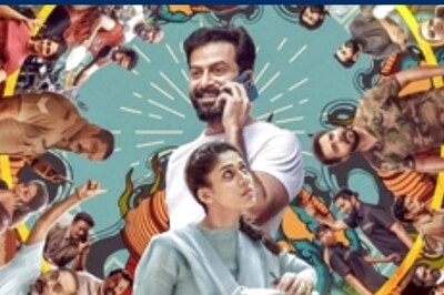 Lady Superstar Nayanthara's Gold To Soon Get a Release Date