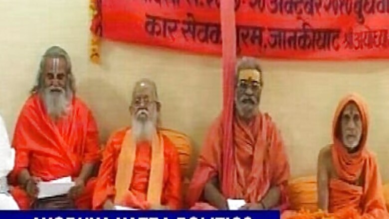 50 VHP activists arrested for trying to perform banned 84-Kosi parikrama