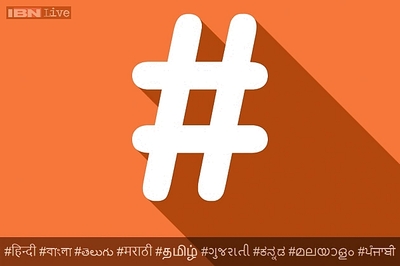 Not only Hindi, Twitter rolls out #hashtags in 11 other Indian languages