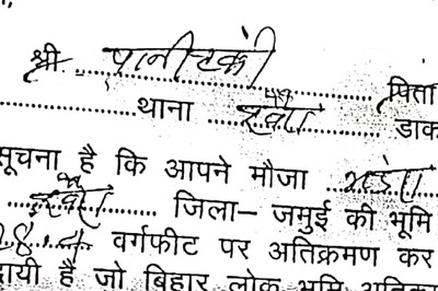 Notice Referring To Man As ‘Mr Pani Tanki’ And Son ‘Nal Jal Yojana’ From Bihar Zonal Office Viral