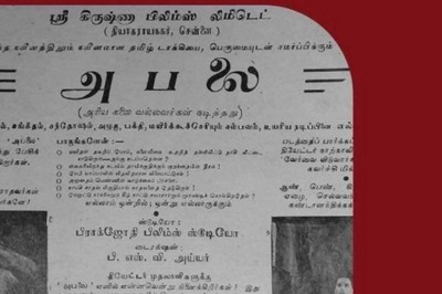 Director PSV Iyer Promoted This 1940 Film With Newspaper Ad, It Still Flopped