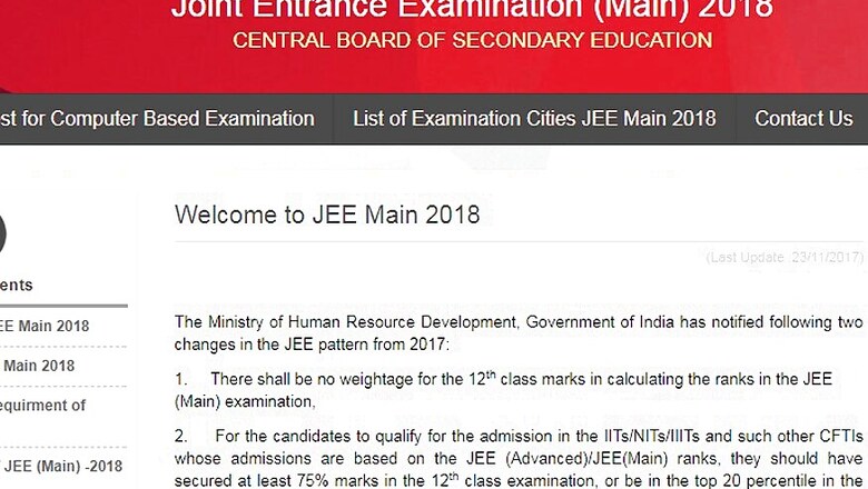 JEE Main 2018 Correction Process Begins, Last Date January 22, 2018